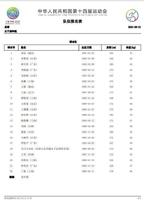 国产真实一区二区三区